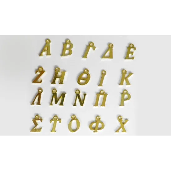 ΜΟΝΟΓΡΑΜΜΑ ΜΕΤΑΛΛΙΚΟ ΠΛΑΚΕ ΧΡΥΣΟ 15mm 0517795