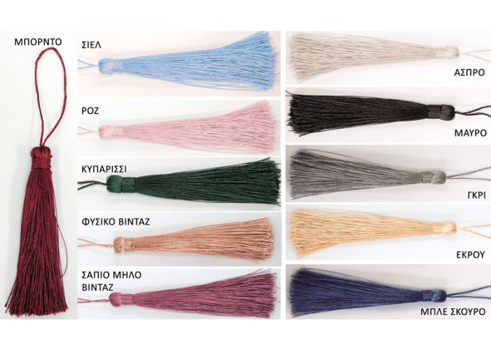 ΦΟΥΝΤΑ ΜΕΓΑΛΗ 13cm 0517926