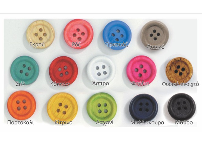 ΞΥΛΙΝΟ ΚΟΥΜΠΙ 1.5cm 450τεμ 0519023 ΞΥΛΙΝΟ ΚΟΥΜΠΙ 1.5cm 450τεμ 0519023