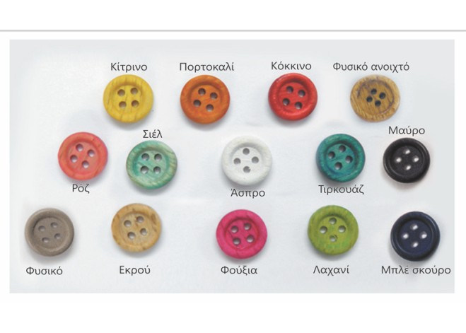 ΞΥΛ. ΚΟΥΜΠΙ ΜΙΚΡΟ 1.1cm 470τεμ 0519076 ΞΥΛ. ΚΟΥΜΠΙ ΜΙΚΡΟ 1.1cm 470τεμ 0519076