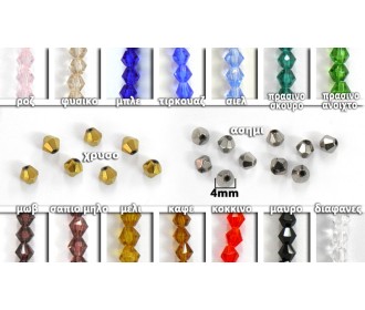 ΧΑΝΤΡΑ ΤΥΠΟΥ ΣΒΑΡΟΦΣΚΙ 4mm 80τεμ 0519080 ΧΑΝΤΡΑ ΤΥΠΟΥ ΣΒΑΡΟΦΣΚΙ 4mm 80τεμ 0519080
