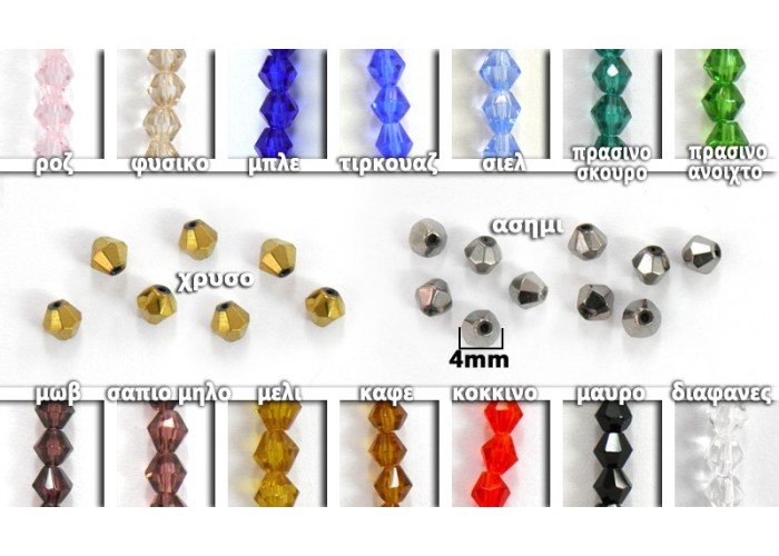 ΧΑΝΤΡΑ ΤΥΠΟΥ ΣΒΑΡΟΦΣΚΙ 4mm 80τεμ 0519080 ΧΑΝΤΡΑ ΤΥΠΟΥ ΣΒΑΡΟΦΣΚΙ 4mm 80τεμ 0519080