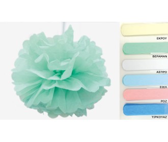 ΧΑΡΤΙΝΗ ΔΙΑΚΟΣΜΗΤΙΚΗ ΜΠΑΛΑ 30CM 0519103 ΧΑΡΤΙΝΗ ΔΙΑΚΟΣΜΗΤΙΚΗ ΜΠΑΛΑ 30CM 0519103