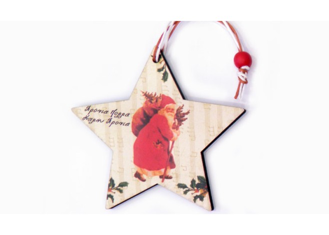 ΞΥΛΙΝΟ ΑΣΤΕΡΙ ΑΓ. ΒΑΣΙΛΗΣ 10x10cm 0519315 ΞΥΛΙΝΟ ΑΣΤΕΡΙ ΑΓ. ΒΑΣΙΛΗΣ 10x10cm 0519315