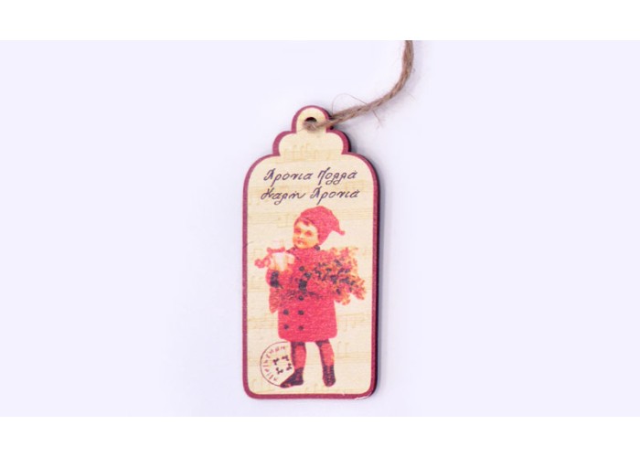 ΞΥΛΙΝΟ ΚΑΡΤΑ ΠΑΙΔΙ ΔΕΝΤΡΟ 8.5cm x 4cm 0519316