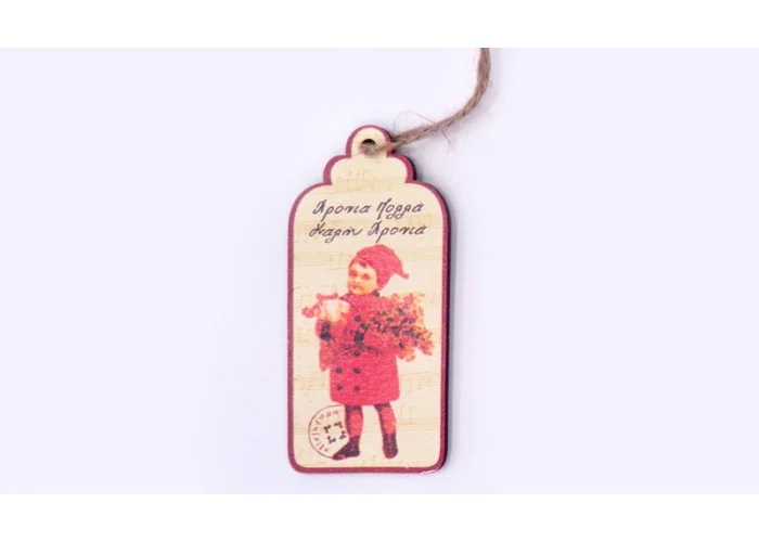 ΞΥΛΙΝΟ ΚΑΡΤΑ ΠΑΙΔΙ ΔΕΝΤΡΟ 8.5cm x 4cm 0519316
