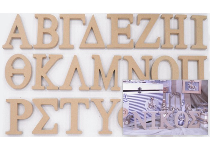 ΞΥΛΙΝΑ ΓΡΑΜΜΑΤΑ MDF ΧΟΝΤΡΑ 18mm 0519318 ΞΥΛΙΝΑ ΓΡΑΜΜΑΤΑ MDF ΧΟΝΤΡΑ 18mm 0519318