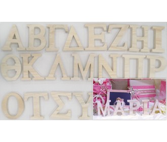 ΞΥΛΙΝΑ ΓΡΑΜΜΑΤΑ ΠΕΥΚΟ ΧΟΝΤΡΑ 18mm 0519320 ΞΥΛΙΝΑ ΓΡΑΜΜΑΤΑ ΠΕΥΚΟ ΧΟΝΤΡΑ 18mm 0519320