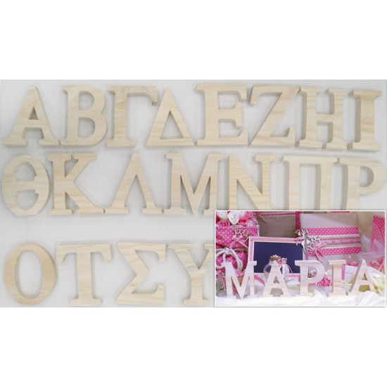 ΞΥΛΙΝΑ ΓΡΑΜΜΑΤΑ ΠΕΥΚΟ ΧΟΝΤΡΑ 18mm 0519320