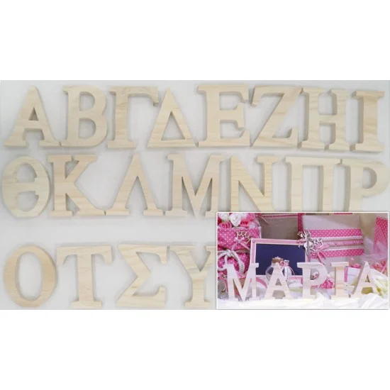 ΞΥΛΙΝΑ ΓΡΑΜΜΑΤΑ ΠΕΥΚΟ ΧΟΝΤΡΑ 18mm 0519320