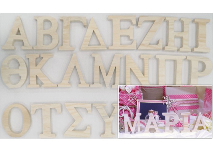 ΞΥΛΙΝΑ ΓΡΑΜΜΑΤΑ ΠΕΥΚΟ ΧΟΝΤΡΑ 18mm 0519320 ΞΥΛΙΝΑ ΓΡΑΜΜΑΤΑ ΠΕΥΚΟ ΧΟΝΤΡΑ 18mm 0519320
