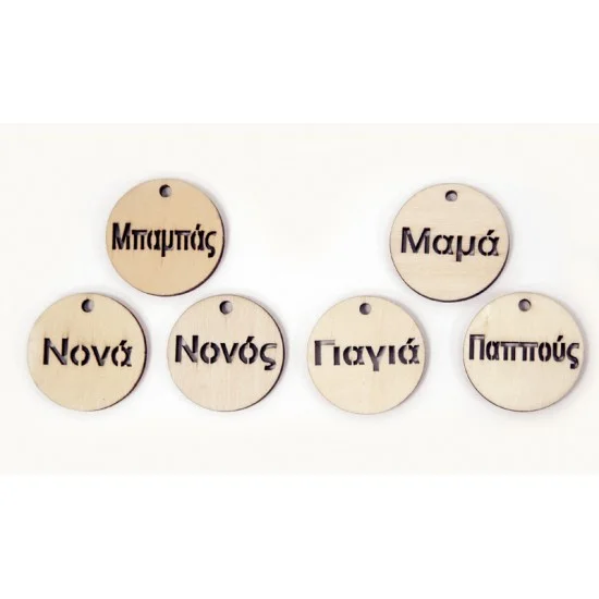 ΞΥΛΙΝΟ ΣΤΡΟΓΓΥΛΟ 4cm 0519355