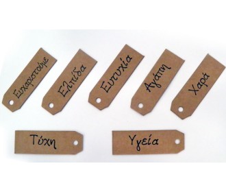 ΚΑΡΤΕΛΑΚΙ ΜΕ ΕΥΧΕΣ ΚΡΑΦΤ 60mm x 20mm 0519389 ΚΑΡΤΕΛΑΚΙ ΜΕ ΕΥΧΕΣ ΚΡΑΦΤ 60mm x 20mm 0519389