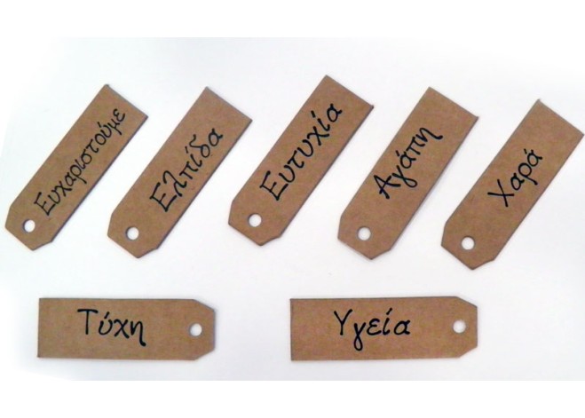 ΚΑΡΤΕΛΑΚΙ ΜΕ ΕΥΧΕΣ ΚΡΑΦΤ 60mm x 20mm 0519389 ΚΑΡΤΕΛΑΚΙ ΜΕ ΕΥΧΕΣ ΚΡΑΦΤ 60mm x 20mm 0519389