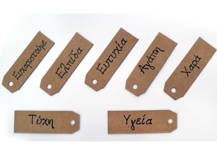ΚΑΡΤΕΛΑΚΙ ΜΕ ΕΥΧΕΣ ΚΡΑΦΤ 60mm x 20mm 0519389 ΚΑΡΤΕΛΑΚΙ ΜΕ ΕΥΧΕΣ ΚΡΑΦΤ 60mm x 20mm 0519389