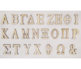 ΞΥΛΙΝΑ ΓΡΑΜΜΑΤΑ ΚΡΕΜΑΣΤΑ 6cm 05194160 ΞΥΛΙΝΑ ΓΡΑΜΜΑΤΑ ΚΡΕΜΑΣΤΑ 6cm 05194160