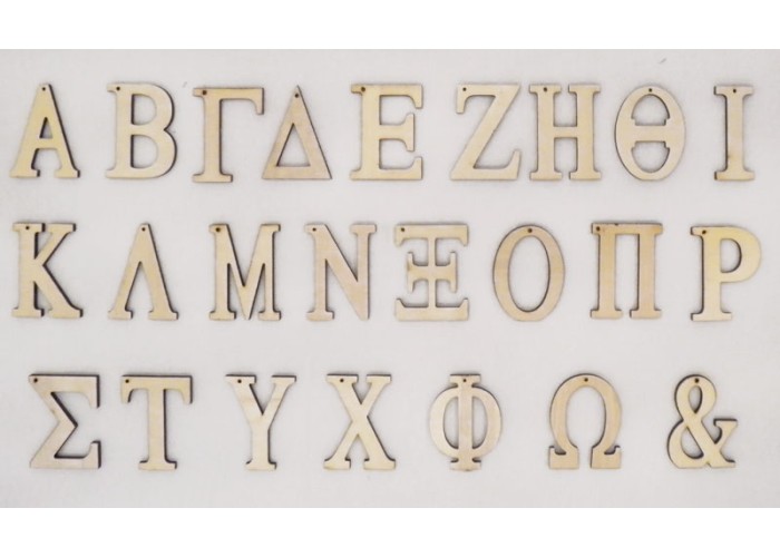 ΞΥΛΙΝΑ ΓΡΑΜΜΑΤΑ ΚΡΕΜΑΣΤΑ 6cm 05194160 ΞΥΛΙΝΑ ΓΡΑΜΜΑΤΑ ΚΡΕΜΑΣΤΑ 6cm 05194160