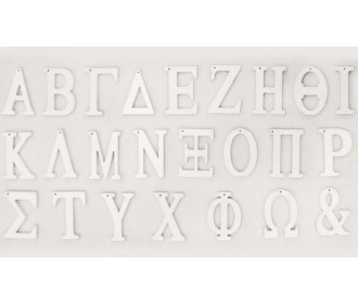 ΞΥΛΙΝΑ ΓΡΑΜΜΑΤΑ ΛΕΥΚΑ ΚΡΕΜΑΣΤΑ 6cm 05194161 ΞΥΛΙΝΑ ΓΡΑΜΜΑΤΑ ΛΕΥΚΑ ΚΡΕΜΑΣΤΑ 6cm 05194161