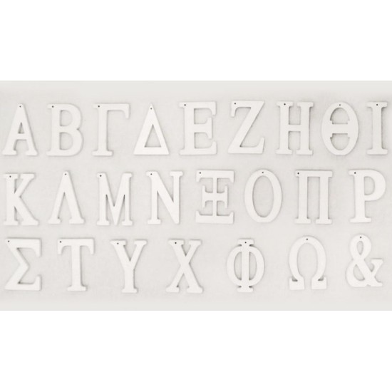 ΞΥΛΙΝΑ ΓΡΑΜΜΑΤΑ ΛΕΥΚΑ ΚΡΕΜΑΣΤΑ 6cm 05194161