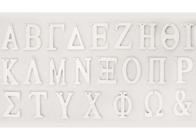 ΞΥΛΙΝΑ ΓΡΑΜΜΑΤΑ ΛΕΥΚΑ ΚΡΕΜΑΣΤΑ 6cm 05194161 ΞΥΛΙΝΑ ΓΡΑΜΜΑΤΑ ΛΕΥΚΑ ΚΡΕΜΑΣΤΑ 6cm 05194161