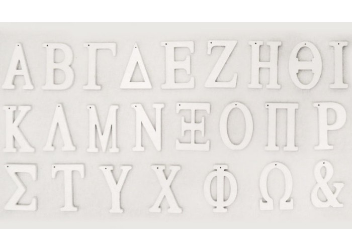 ΞΥΛΙΝΑ ΓΡΑΜΜΑΤΑ ΛΕΥΚΑ ΚΡΕΜΑΣΤΑ 6cm 05194161 ΞΥΛΙΝΑ ΓΡΑΜΜΑΤΑ ΛΕΥΚΑ ΚΡΕΜΑΣΤΑ 6cm 05194161