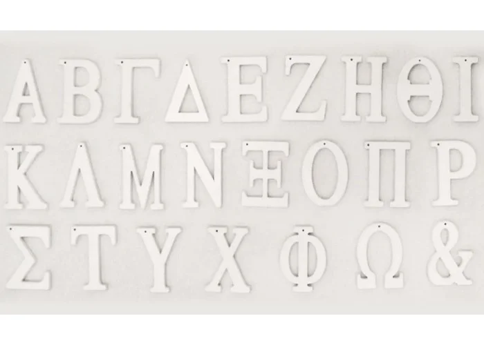 ΞΥΛΙΝΑ ΓΡΑΜΜΑΤΑ ΛΕΥΚΑ ΚΡΕΜΑΣΤΑ 6cm 05194161