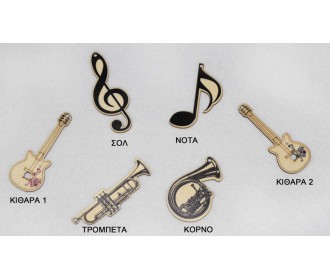 ΞΥΛΙΝΑ ΜΟΥΣΙΚΑ ΟΡΓΑΝΑ 7cm 0519437 ΞΥΛΙΝΑ ΜΟΥΣΙΚΑ ΟΡΓΑΝΑ 7cm 0519437