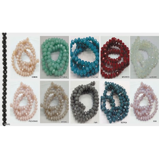 ΧΑΝΤΡΑ ΤΥΠΟΥ ΣΒΑΡΟΦΣΚΙ MAT 5mm x 6mm 85τεμ 0519576