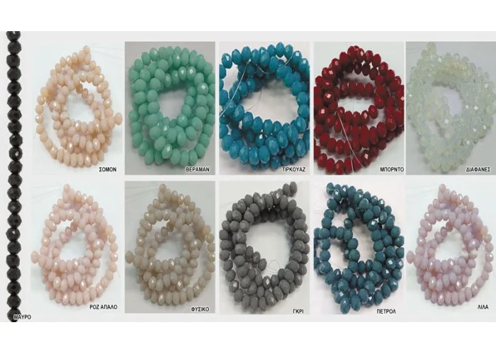 ΧΑΝΤΡΑ ΤΥΠΟΥ ΣΒΑΡΟΦΣΚΙ MAT 5mm x 6mm 85τεμ 0519576