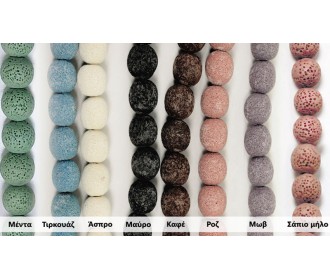 ΦΥΣΙΚΗ ΧΑΝΤΡΑ ΛΑΒΑ ΣΤΡΟΓΓΥΛΕΣ 16mm 25ΤΕΜ 0519579