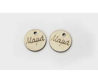 ΞΥΛΙΝΟ ΣΤΡΟΓΓΥΛΟ ΜΑΜΑ 0519682 ΞΥΛΙΝΟ ΣΤΡΟΓΓΥΛΟ ΜΑΜΑ 0519682