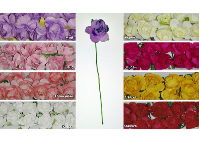 ΛΟΥΛΟΥΔΙ ΧΑΡΤΙΝΟ ΜΙΝΙ 0520089 ΛΟΥΛΟΥΔΙ ΧΑΡΤΙΝΟ ΜΙΝΙ 0520089