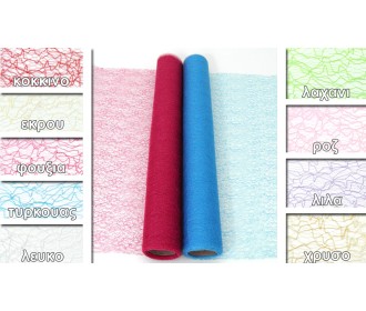 ΡΟΛΟ ΝΕΟ ΔΙΧΤΥ 50cm 10Y 0527086