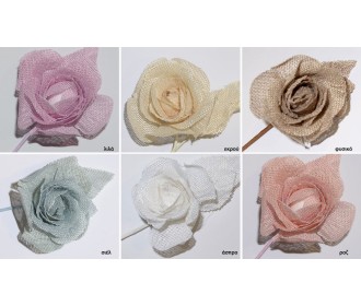 ΛΟΥΛΟΥΔΙ ΚΑΜΒΑΣ ΚΟΛΑΡΙΣΜΕΝΟ 7cm 0527187 ΛΟΥΛΟΥΔΙ ΚΑΜΒΑΣ ΚΟΛΑΡΙΣΜΕΝΟ 7cm 0527187