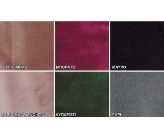 ΡΟΛΟ ΓΝΗΣΙΟ ΒΕΛΟΥΔΟ 150cm 5Y 0527227 ΡΟΛΟ ΓΝΗΣΙΟ ΒΕΛΟΥΔΟ 150cm 5Y 0527227