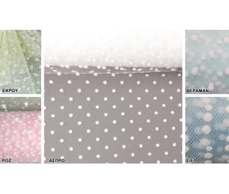 ΡΟΛΟ ΤΟΥΛΙ ΜΕ ΛΕΥΚΟ ΠΟΥΑ 155cm x 10Y 0527255 ΡΟΛΟ ΤΟΥΛΙ ΜΕ ΛΕΥΚΟ ΠΟΥΑ 155cm x 10Y 0527255