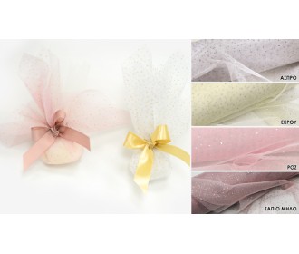 ΤΟΥΛΙ ΜΕ ΑΣΗΜΙ ΓΚΛΙΤΕΡ 29cm x 29cm 0527287