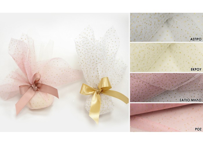 ΤΟΥΛΙ ΜΕ ΧΡΥΣΟ ΓΚΛΙΤΕΡ 18cm x 18cm 0527356 ΤΟΥΛΙ ΜΕ ΧΡΥΣΟ ΓΚΛΙΤΕΡ 18cm x 18cm 0527356