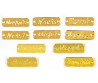 ΤΑΜΠΕΛΑΚΙΑ ΠΛΕΞΙΓΚΛΑΣ ΜΕ ΟΝΟΜΑΤΑ ΧΡΥΣΟ 3.4cm x 1.1cm 0529015 ΤΑΜΠΕΛΑΚΙΑ ΠΛΕΞΙΓΚΛΑΣ ΜΕ ΟΝΟΜΑΤΑ ΧΡΥΣΟ 3.4cm x 1.1cm 0529015