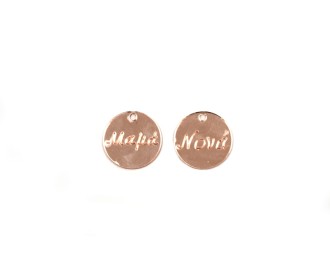 ΣΤΡΟΓΓΥΛΟ ΠΛΕΞΙΓΚΛΑΣ ΜΕ ΟΝΟΜΑΤΑ ROSE GOLD 2.1cm 0529020 ΣΤΡΟΓΓΥΛΟ ΠΛΕΞΙΓΚΛΑΣ ΜΕ ΟΝΟΜΑΤΑ ROSE GOLD 2.1cm 0529020