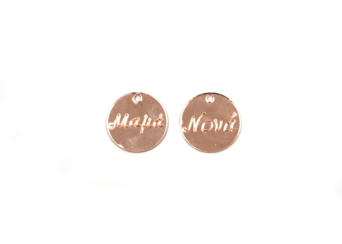 ΣΤΡΟΓΓΥΛΟ ΠΛΕΞΙΓΚΛΑΣ ΜΕ ΟΝΟΜΑΤΑ ROSE GOLD 2.1cm 0529020 ΣΤΡΟΓΓΥΛΟ ΠΛΕΞΙΓΚΛΑΣ ΜΕ ΟΝΟΜΑΤΑ ROSE GOLD 2.1cm 0529020