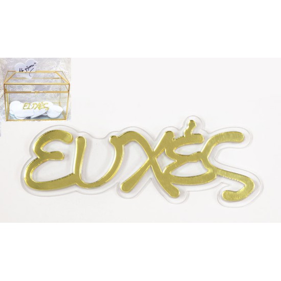 ΕΥΧΕΣ ΠΛΕΞΙΓΚΛΑΣ ΧΡΥΣΟ 10cm x 3.5cm 0529024