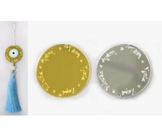 ΠΛΕΞΙΓΚΛΑΣ ΣΤΡΟΓΓΥΛΟ ΜΕ ΕΥΧΕΣ ΚΡΕΜΑΣΤΟ 5cm 0529031 ΠΛΕΞΙΓΚΛΑΣ ΣΤΡΟΓΓΥΛΟ ΜΕ ΕΥΧΕΣ ΚΡΕΜΑΣΤΟ 5cm 0529031