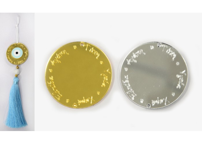 ΠΛΕΞΙΓΚΛΑΣ ΣΤΡΟΓΓΥΛΟ ΜΕ ΕΥΧΕΣ ΚΡΕΜΑΣΤΟ 5cm 0529031 ΠΛΕΞΙΓΚΛΑΣ ΣΤΡΟΓΓΥΛΟ ΜΕ ΕΥΧΕΣ ΚΡΕΜΑΣΤΟ 5cm 0529031