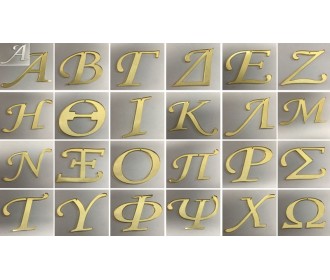 ΓΡΑΜΜΑΤΑ ΠΛΕΞΙΓΚΛΑΣ 2 ΟΨΕΩΝ ΜΙΚΡΟ 6cm 0529036 ΓΡΑΜΜΑΤΑ ΠΛΕΞΙΓΚΛΑΣ 2 ΟΨΕΩΝ ΜΙΚΡΟ 6cm 0529036