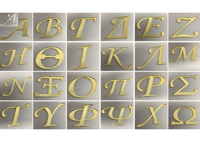 ΓΡΑΜΜΑΤΑ ΠΛΕΞΙΓΚΛΑΣ 2 ΟΨΕΩΝ ΜΕΓΑΛΟ 13cm 0529040 ΓΡΑΜΜΑΤΑ ΠΛΕΞΙΓΚΛΑΣ 2 ΟΨΕΩΝ ΜΕΓΑΛΟ 13cm 0529040