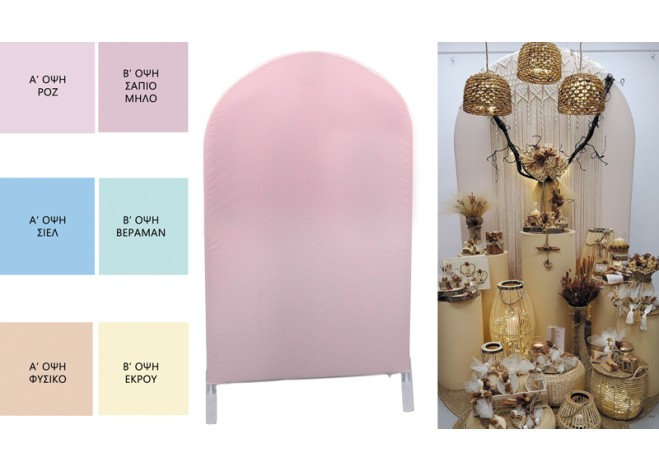 ΥΦΑΣΜΑ 2 ΟΨΕΩΝ ΓΙΑ ΠΛΑΤΗ ΑΛΟΥΜΙΝΙΟΥ 183cm 0621457 ΥΦΑΣΜΑ 2 ΟΨΕΩΝ ΓΙΑ ΠΛΑΤΗ ΑΛΟΥΜΙΝΙΟΥ 183cm 0621457