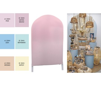 ΥΦΑΣΜΑ 2 ΟΨΕΩΝ ΓΙΑ ΠΛΑΤΗ ΑΛΟΥΜΙΝΙΟΥ 214cm 0621458 ΥΦΑΣΜΑ 2 ΟΨΕΩΝ ΓΙΑ ΠΛΑΤΗ ΑΛΟΥΜΙΝΙΟΥ 214cm 0621458