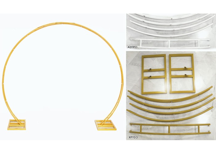 ΜΕΤΑΛΛΙΚΗ ΑΨΙΔΑ ΟΒΑΛ 250cm x 230cm 0621512