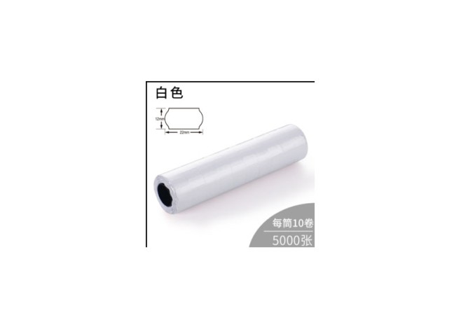 WH 2112-500 Wave border price label 10roll/pack,10pack/inner box 3050614 WH 2112-500 Wave border price label 10roll/pack,10pack/inner box 3050614